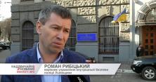 На Львівщині копи грабували громадян на вокзалі (відео)