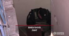 З`явилися нові подробиці вибуху у центрі Києва (відео)