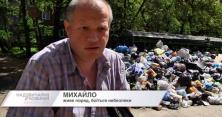 Львів потопає у смітті (відео)