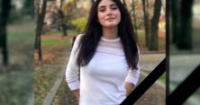 Через пар у ванній кімнаті: у Львові за дивних обставин загинула 18-річна красуня (відео)