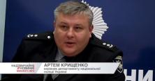 На Черкащині жінка самотужки викрила злочинну группу (відео)