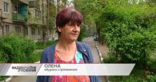 На Дніпропетровщині на дитячому майданчику розстріляли собаку (відео)