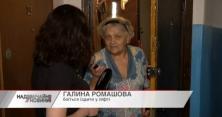 На Київщині пенсіонер загинув у шахті ліфта (відео)