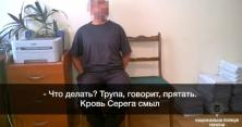 На Одещині знайшли забитого чоловіка (відео)