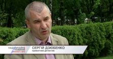 В Україні побільшає приватних детективів (відео)