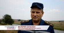 У Миколаєві потонули дівчата