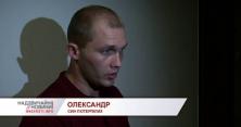 Подробиці у справі макарівського депутата - вбивці (відео)