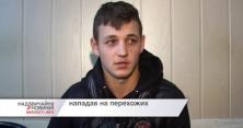 В Одесі затримали школярів, які грабували перехожих (відео)