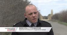 На Миколаївщині викрали жінку разом з автівкою (відео)