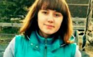 У Києві зникла 14-річна Юля Сулім