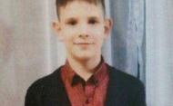 На Київщині зник 11-річний хлопчик