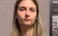 В Одесі зникла 24-річна красуня (фото)