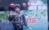 На Дніпропетровщині зник 8-річний хлопчик (фото)
