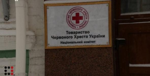 Чому неможливо покарати український Червоний Хрест, навіть за вбивство?