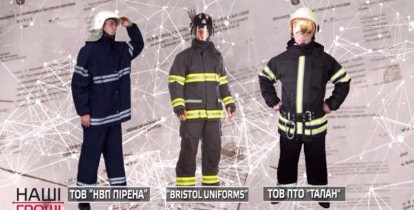 Нові "якісні суперкостюми" для українських пожежників згоряють за лічені секунди (відео)