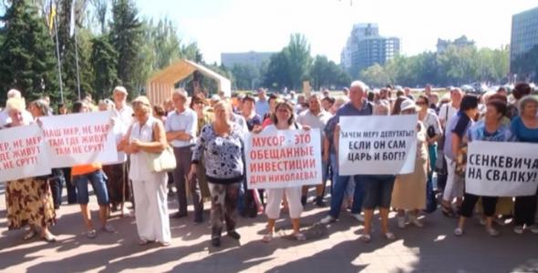 ​Черговий скандал: миколаївці зібралися перекрити трасу, бо зі Львова їдуть фури зі сміттям (відео)