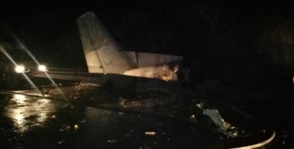 Пасажири АН-26 на ходу вистрибували з літака: подробиці авіакатастрофи під Чугуєвом (фото, відео) 