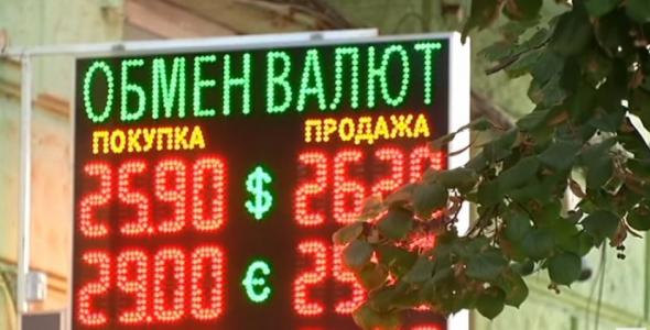 Гривня стрімко падає – українців закликають нести гроші до банків (відео)