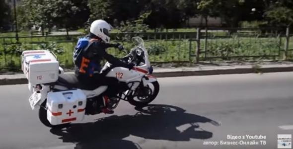 Ноу-хау в Україні: швидка допомога на мотоциклах (відео)