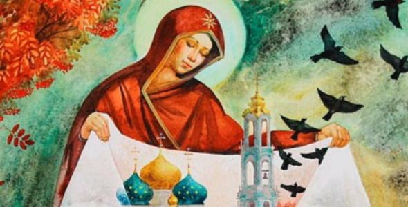 Покров Пресвятої Богородиці 2017: що не можна робити в свято