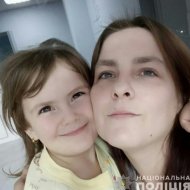 На Київщині зникла жінка з дітьми (фото)