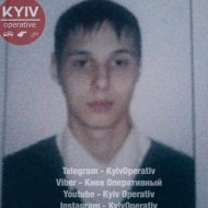У Києві зник хлопець ( фото)