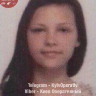 На Київщині зникла дитина (фото)